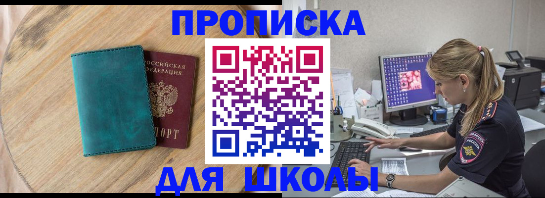 форма 3 в Котельниково